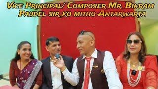 Vice principal + composer Mr Bikram Paudel ko antarwarta | Bishnu Shrestha one man army