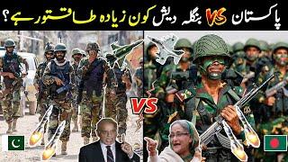 Bangladesh vs Pakistan Power Comparison 2023 || Country Comparison || Story Facts