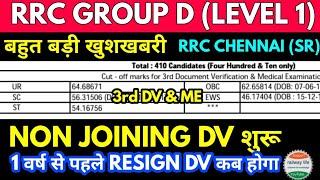 3rd DV rrc Chennai (SR) group d level1, 1 year resignation को DV में कब शामिल किया जाता है, approval