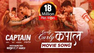 CURLY CURLY KAPAL - CAPTAIN Movie Song || Bhuwan KC, Niruta Singh, Anmol KC || Melina Rai, SD Yogi