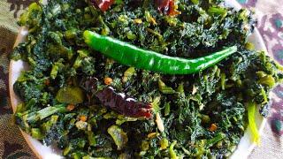 palong shak bhaja ||Bengali Style Spinach Fry Recipe ||Bengali Shaag Recipe