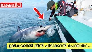 EP 02 "200 കിലോ"മീൻ പിടിച്ച ദിവസം  | Deepsea Fishing |Bookmytripholidays