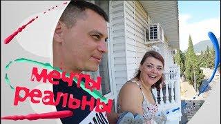 Вот это удача! Граблям опять подфАртило! / Отдых 2019 Лазаревское Сочи