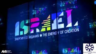 The Israeli Pavilion at Expo 2017 in Astana
