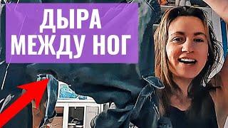 КАК ЗАШИТЬ ШТАНЫ / ДЖИНСЫ МЕЖДУ НОГ ВРУЧНУЮ