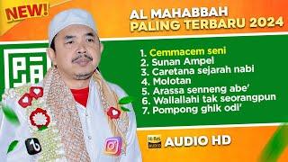 FULL ALBUM AL MAHABBAH PALING TERBARU 2024 | FULL SHOLAWAT AL MAHABBAH AUDIO HD