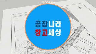 양감면토지매매-농지511평 (4억) / 화성시 양감ic 1분거리  -아래설명참고-