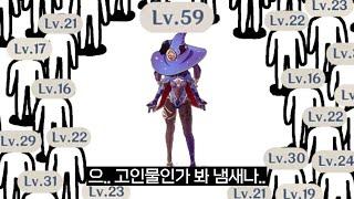 [원신] 아니 나도 뉴비야