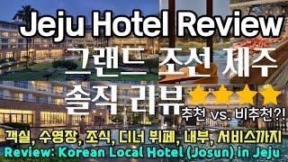 Sub) 5 Stars Korean local hotel in Jeju - Grand Josun Jeju hotel review | Jeju Hotel