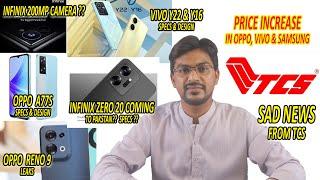 Sad News From TCS | Infinix Zero 20 Coming to Pakstan? Specs ? | Oppo A77s Specs Leaks | Oppo Reno 9