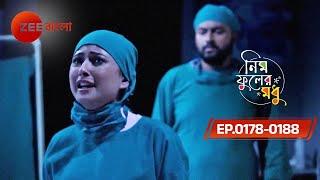  সৃজনকে বাঁচাতে মাঠে নামলো নার্স পর্ণা | Neem Phooler Modhu Ep 178 to 188 | Zee Bangla