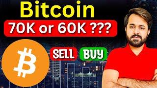 Bitcoin (BTC) Price Prediction 24 Aug | BTC Update Today | Bitcoin Analysis Today | Crypto Trading