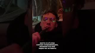 блатная, да#импровизация #импрофандом #антоншастун #артон #improstrix