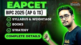 EAPCET BIPC 2025 - Complete Details | Syllabus, Weightage, Books | EAPCET 2025