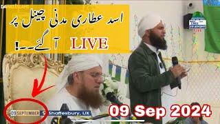 Asad Attari Madani Channel Par Live Aagaye - 9 Sep 2024 - by Abuhaami.com