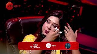 Sa Re Ga Ma Pa 2024 - DIWAKAR KK TRIBUTE | Promo | আজ | 9:30 PM | Zee Bangla