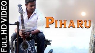 Piharu | SAD SONG | Video Song | Navneet Singh Rajput | NEW HINDI SONGS 2016 | HD