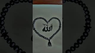 Easy Allah name drawing ️️️#shorts #trending #islamic #video #allah #name