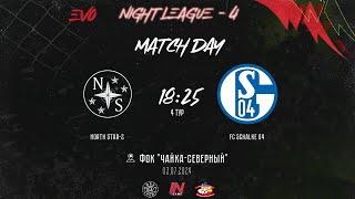 North Star-2 - Schalke 04 | 4 тур EVO Night League-4 | Трансляция матча