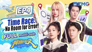 Bai Lu и Dylan Wang снова объединяются в команду для гонки со временем! | Keep Running S13 EP4 FULL