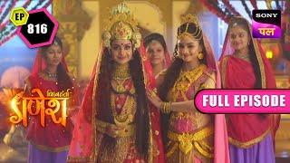 मनसा देवी ने कर दिखाया एक और चमत्कार | Vighnaharta Ganesh - Ep 816 - FE | 17 Feb 2023