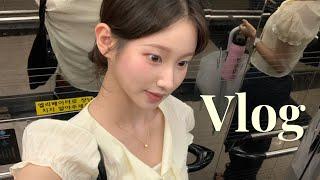 𝑽𝒍𝒐𝒈. 직장인 브이로그 | 여름 출근룩| 잔나비 봤어요 | ￼편한 쪼리 추천| 말차 만들기| 브라운즈| 올영 추천템| 우포스| 여름 가디건| 데일리룩| 직장인룩