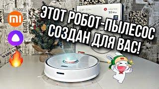 Roborock S5 MAX - САМЫЙ лучший робот пылесос за свои деньги