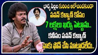 I Spent 7 Lakhs For Pawan Kalyan | Shakalaka Shankar #Janasena  Real Talk With Anji #TreeMedia