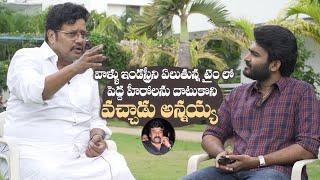 Sai Kumar Superb Words About Mega Star Chiranjeevi || kiran abbavaram || TFPC