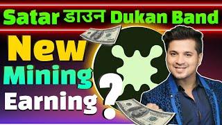 New Mining app Today Explain | New Earning App Today | Earning App 2025 Explain Step By Step | Earn