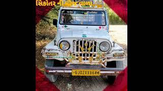 Mahindra pickup dalu