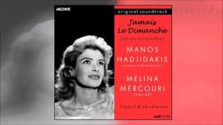 Melina Mercouri - Les enfants du Pirée