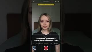 Как снимать REELS в неинстаграмной квартире? #рилсинстаграм #рилстренды #рилсидеи #рилс #рилсмейкер