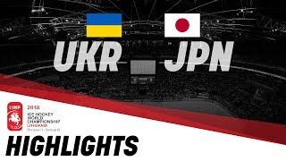 Ukraine - Japan | Highlights | 2018 IIHF Ice Hockey World Championship Division I Group B