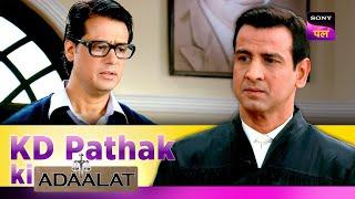 बिना किसी Evidence के अपनी Client को कैसे बचाएगा KD? | Adaalat | Legal Justice