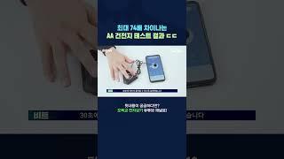 최대 74배 차이나는 건전지 5종 성능 테스트 결과 ㄷㄷ