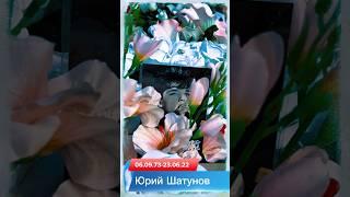 Юра. Без слов