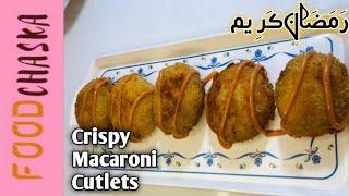 Crispy Macaroni Cutlets|| Make and Freeze||Ramzan Special Recipes By Food Chaska  Chef Iqra