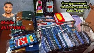 Lungies For Wholesales & Retail Sales in Kanyakumari /Lungi Manufacturing in Tamilnadu/MapillaiSamba