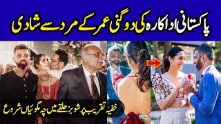 Famous Pakistani Actress Got Married in a Secret Ceremony | Celeb Tribe