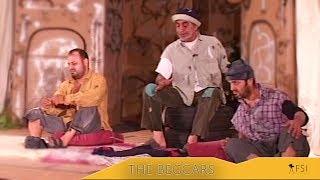 The Beggars | Gewayeh | Part 2