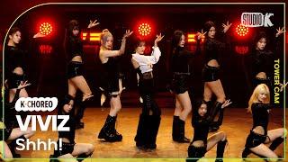 [K-Choreo Tower Cam 4K]  비비지 직캠 'Shhh!' (VIVIZ Choreography) l@MusicBank KBS 241115