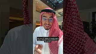 سعودي وتبحث عن ⁧‫#وظيفة‬⁩ الان فيه منصة حكومية اسمها ⁧‫#جدارات‬⁩ وهي المنصة الوطنية للتوظيف ‏