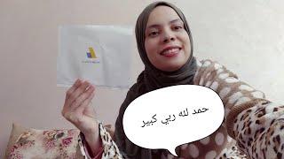 اول ظهور ليا في القناة + حققت جميع شروط في اليوتيوب جاني الكود ديال جوجل ادسنس Google AdSense