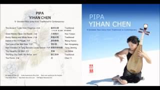 Dance of the Yi People. Pipa-Yihan Chen  彝族舞曲     陈一涵演奏