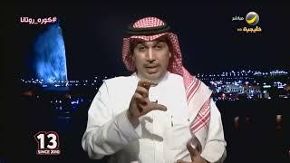 خيمي: "أوسبينا" هو مفهوم آخر لحارس المرمى في الدوري السعودي... والعجمة يعلّق