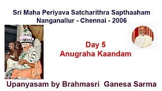 Maha Periyava Sapthaham-Nanganallur-2006-(Day 05)-Ganesa Sarma-கணேச சர்மா