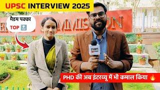 डॉक्टर मैडम करेगी top  upsc interview 2025। UPSC interview 2024।