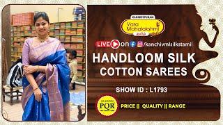 Handloom Silk Cotton Sarees Collections || Kancheepuram Varamahalakshmi Silks Sarees Tamil LIVE