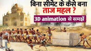 The TAj Mahal masterpiece of engineering 3d animation | taj mahal 3d animation | taj mahal 3d video